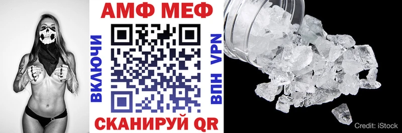 АМФ VHQ Ясногорск