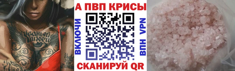 APVP VHQ  Ясногорск 
