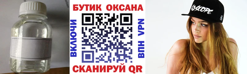 Бутират 99%  где купить наркоту  Ясногорск 