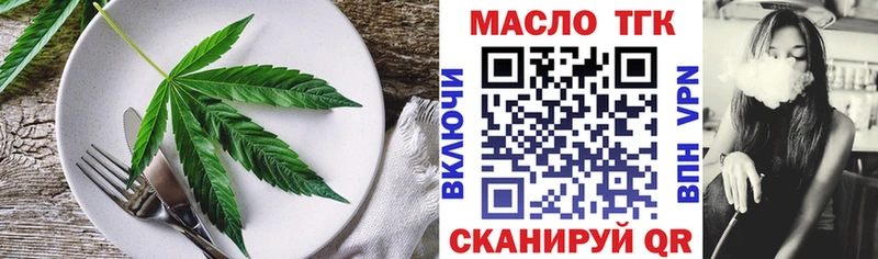 как найти наркотики KRAKEN ONION Cannafood конопля Ясногорск