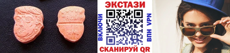 Ecstasy mix  Ясногорск 