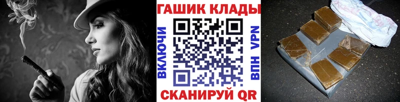 цены наркотик Ясногорск Гашиш Cannabis