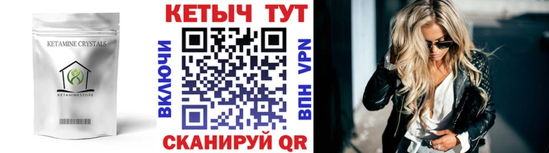 КЕТАМИН ketamine наркошоп Ясногорск