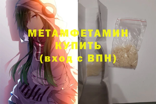 амфетамин Балабаново