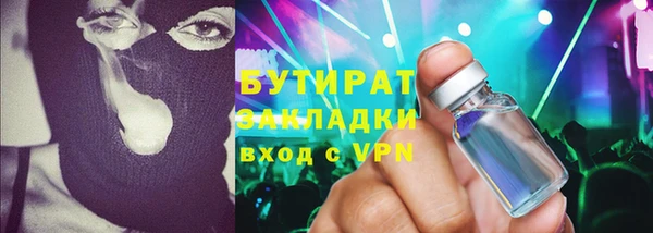 амфетамин Балабаново