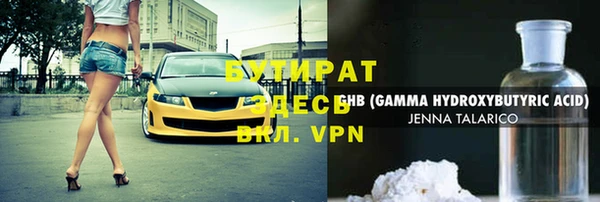 амфетамин Балабаново