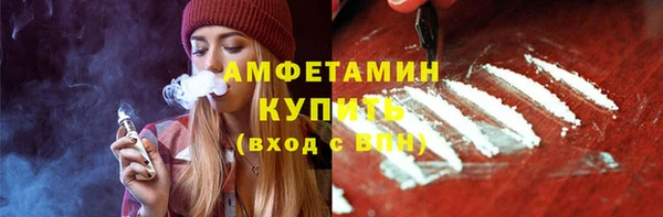амфетамин Балабаново
