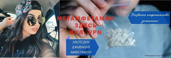 амфетамин Балабаново