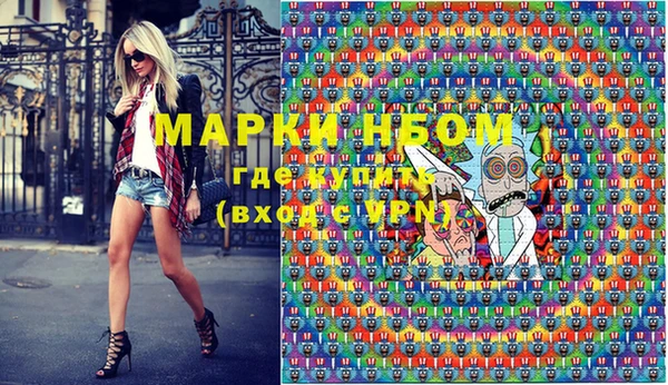 амфетамин Балабаново