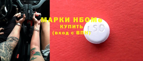 амфетамин Балабаново