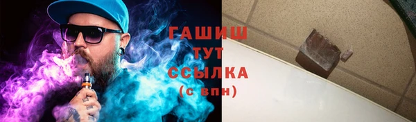 амфетамин Балабаново