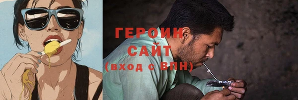 амфетамин Балабаново