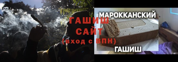 метадон Балахна