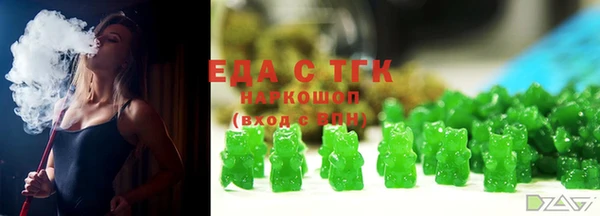 амфетамин Балабаново