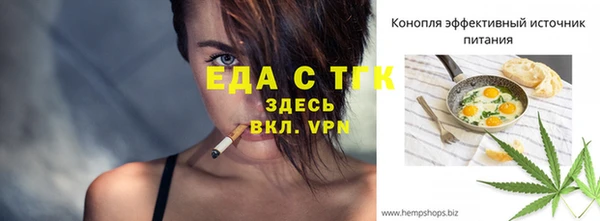 метадон Балахна