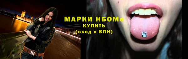 амфетамин Балабаново