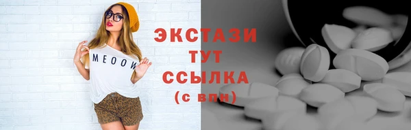 амфетамин Балабаново