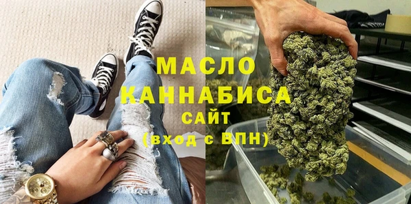метадон Балахна