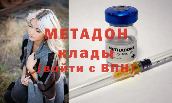 амфетамин Балабаново