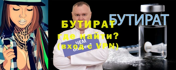 амфетамин Балабаново