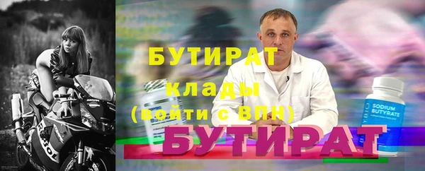 амфетамин Балабаново