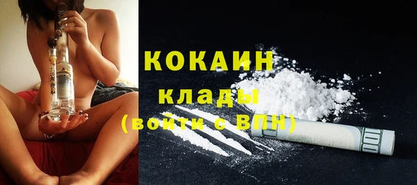 амфетамин Балабаново