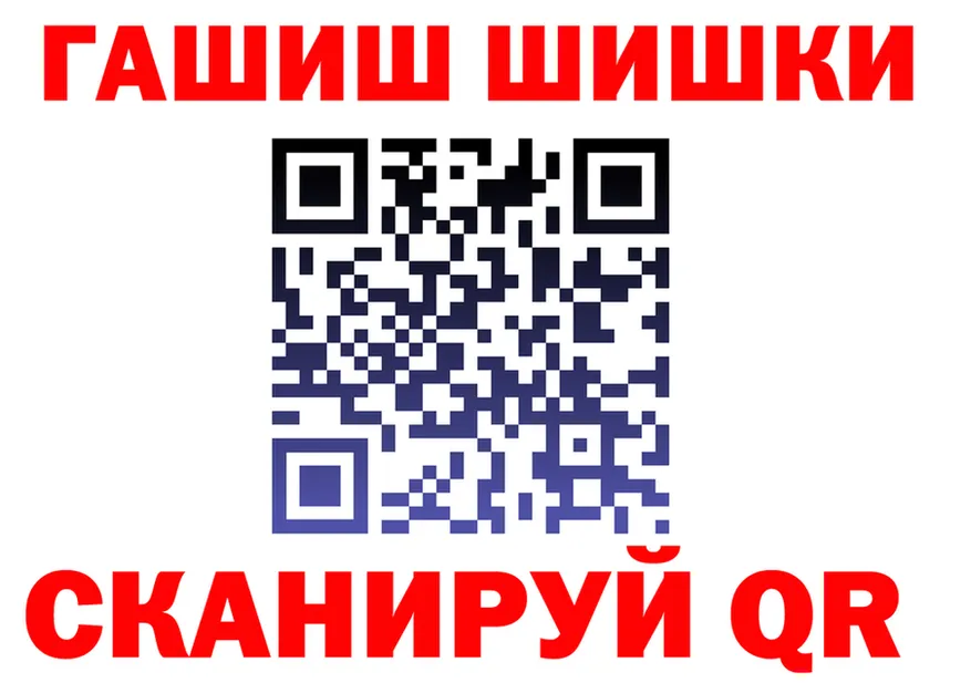 ГАШ Изолятор ссылка даркнет MEGA Ясногорск
