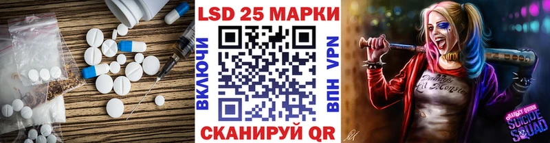 LSD-25 экстази ecstasy Ясногорск