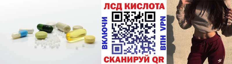 купить наркоту  Ясногорск  Лсд 25 экстази кислота 