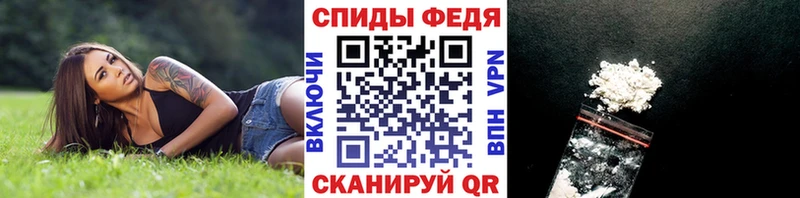МЕТАМФЕТАМИН мет даркнет Telegram Ясногорск