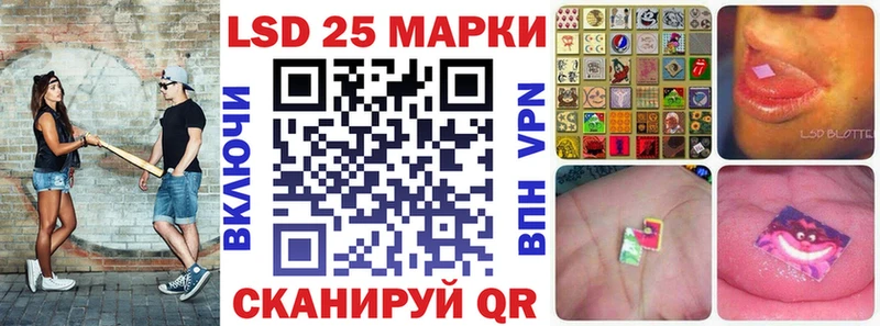 Наркотические марки 1,8мг  Ясногорск 