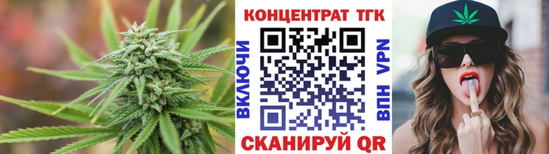 наркотики Ясногорск ТГК THC oil
