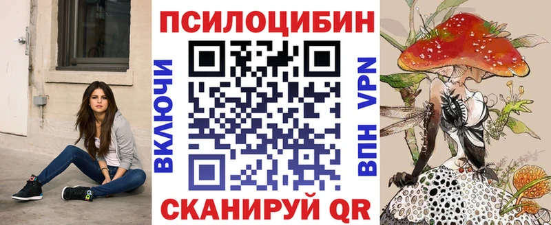 Псилоцибиновые грибы Magic Shrooms  Ясногорск 